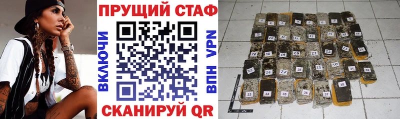 Купить наркотик Москва blacksprut рабочий сайт  Метадон  Alpha PVP  ГАШ  Кокаин  Каннабис 