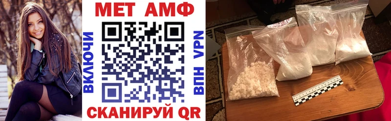 Амфетамин Premium Москва