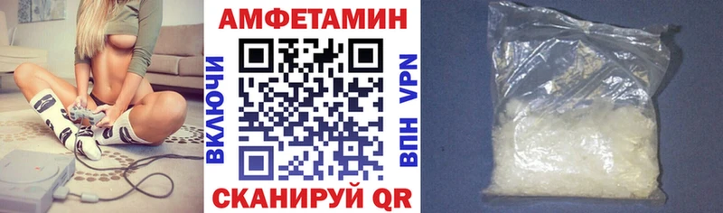 магазин кракен вход АМФЕТАМИН Розовый Москва