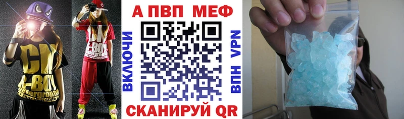 Alpha PVP VHQ Москва