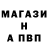 Амфетамин Розовый HODVAZ B