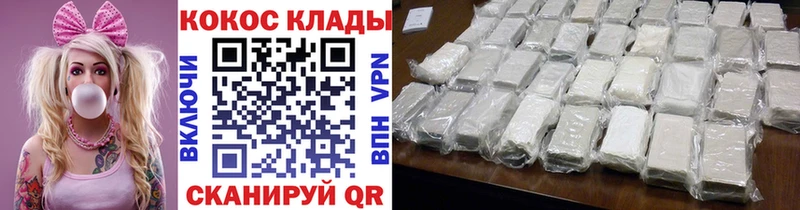 COCAIN Перу  наркошоп  Москва 
