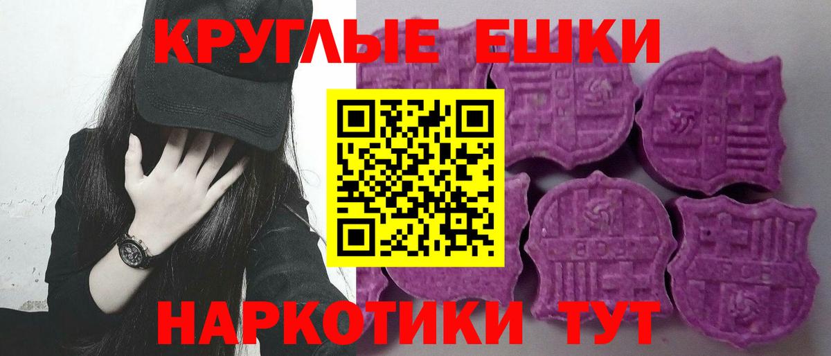 Москва  ЭКСТАЗИ TESLA  kraken как зайти  Вход с VPN  Ecstasy 250 мг  ЭКСТАЗИ 