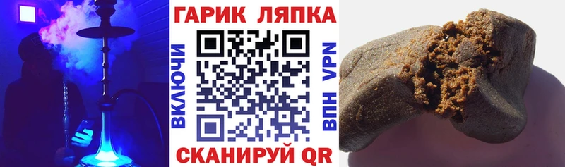 цены наркотик  darknet как зайти  ГАШ hashish  Москва 