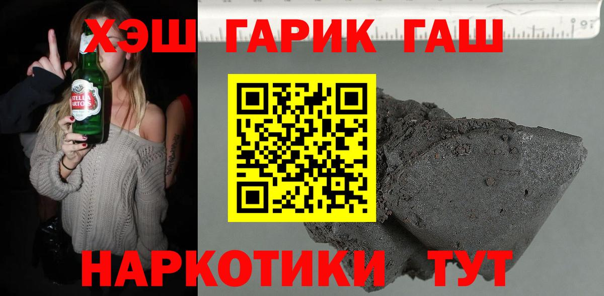 Конопля Москва
