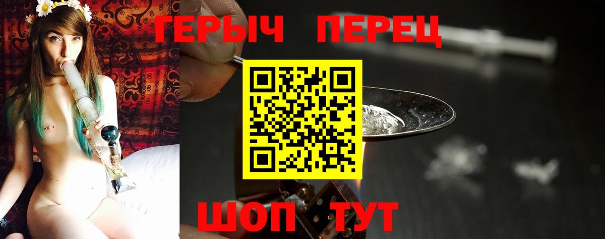 ГЕРОИН Heroin Москва
