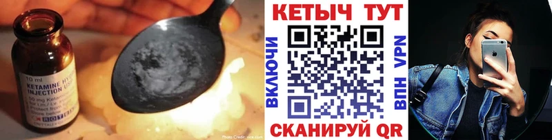 где продают Москва Кетамин ketamine