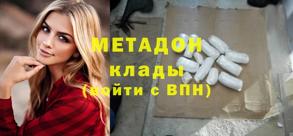 метамфетамин Богородицк