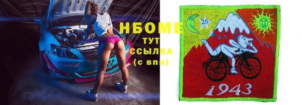 МДМА Белоозёрский
