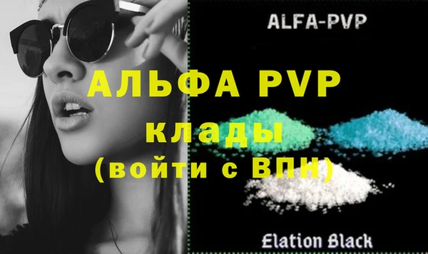 МДМА Белоозёрский
