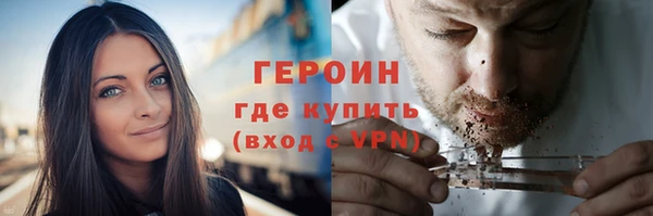 метамфетамин Богородицк