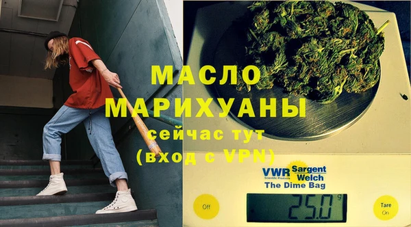ПСИЛОЦИБИНОВЫЕ ГРИБЫ Богданович