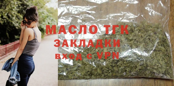 метамфетамин Богородицк