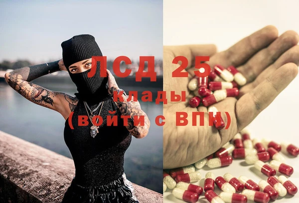 метамфетамин Богородицк
