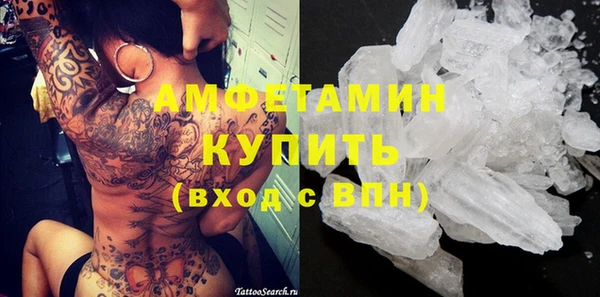 метамфетамин Богородицк