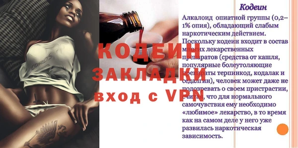 каннабис Осташков