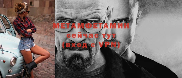 метамфетамин Богородицк
