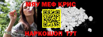 круглые Лесосибирск