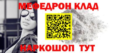 соль курить ск Ликино-Дулёво