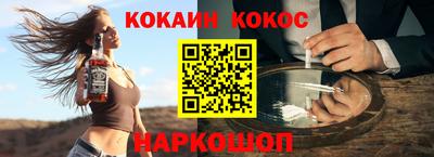 соль курить ск Ликино-Дулёво