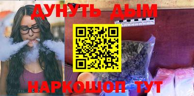 соль курить ск Ликино-Дулёво
