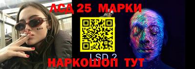 круглые Лесосибирск