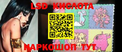 круглые Лесосибирск