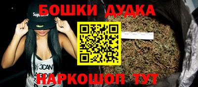 мяу мяу мука Ливны