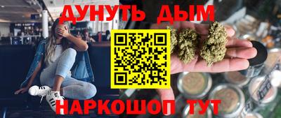 мяу мяу мука Ливны