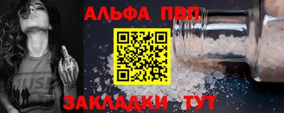 а пвп мука Пушкино