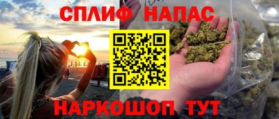 мяу мяу мука Ливны