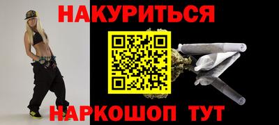 соль курить ск Ликино-Дулёво