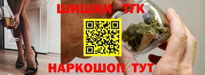 соль курить ск Ликино-Дулёво