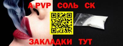 круглые Лесосибирск