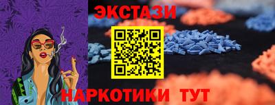 круглые Лесосибирск