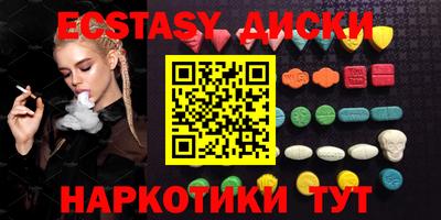 круглые Лесосибирск
