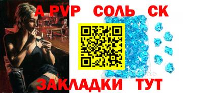 мяу мяу мука Ливны