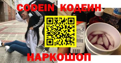 мяу мяу мука Ливны