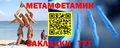 круглые Лесосибирск