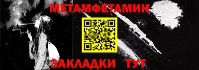 круглые Лесосибирск