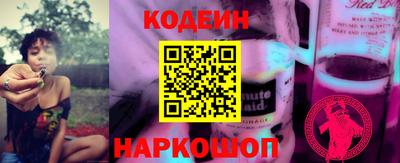 круглые Лесосибирск