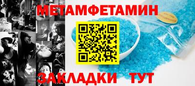 соль курить ск Ликино-Дулёво