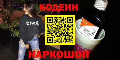 круглые Лесосибирск