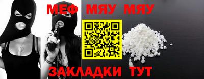 трава Пыть-Ях