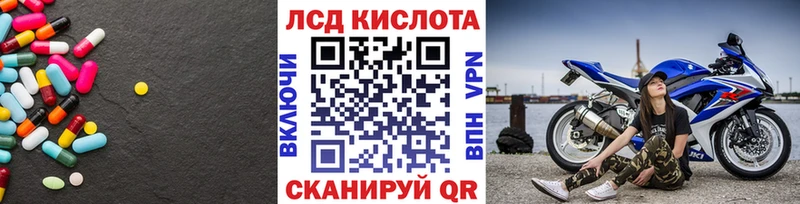ЛСД экстази ecstasy магазин продажи Москва