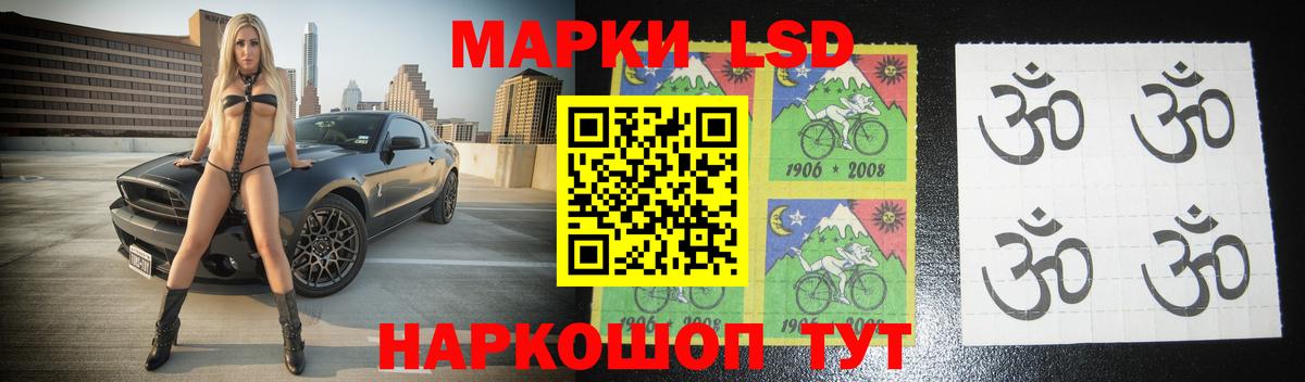 Лсд 25 экстази ecstasy  Вход с VPN  Лсд 25 экстази кислота  Москва 