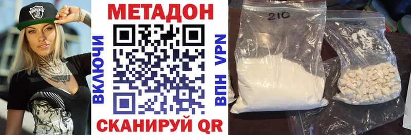 магазин продажи   Москва  МЕТАДОН мёд 
