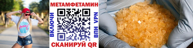 Метамфетамин Декстрометамфетамин 99.9%  Москва 