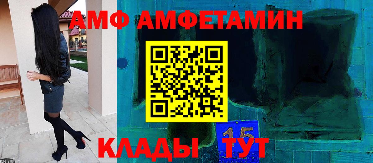 МАРИХУАНА  ГАШИШ  Лсд 25  Меф МЯУ МЯУ кристаллы  Москва  Вход с VPN  COCAIN  APVP СОЛЬ кристаллы 
