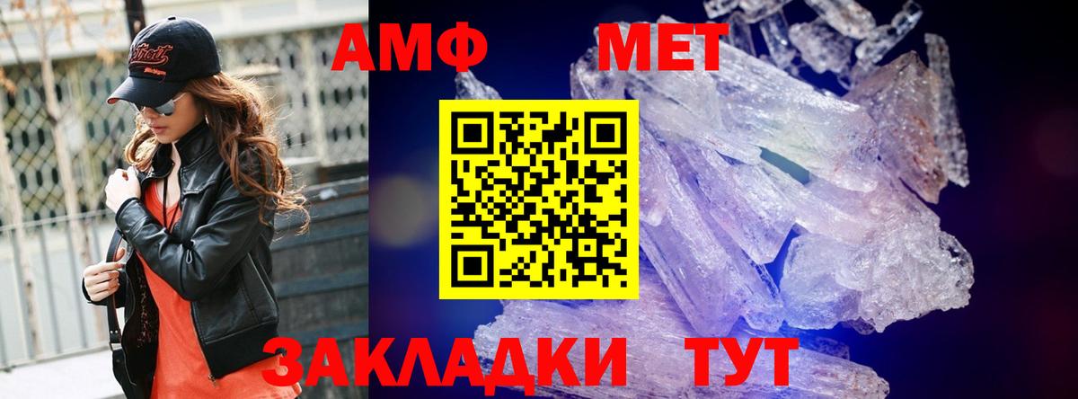 Первитин Декстрометамфетамин 99.9% Москва